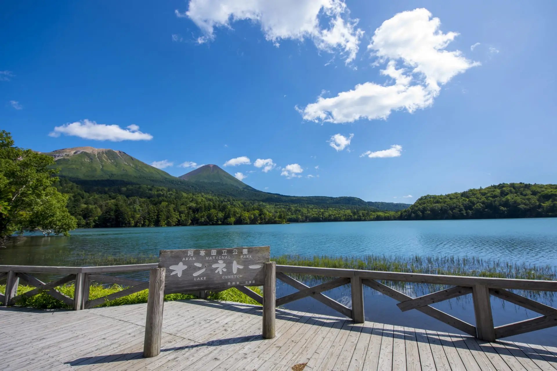 🏞️ 온네토 호수(온네토) 이미지 6